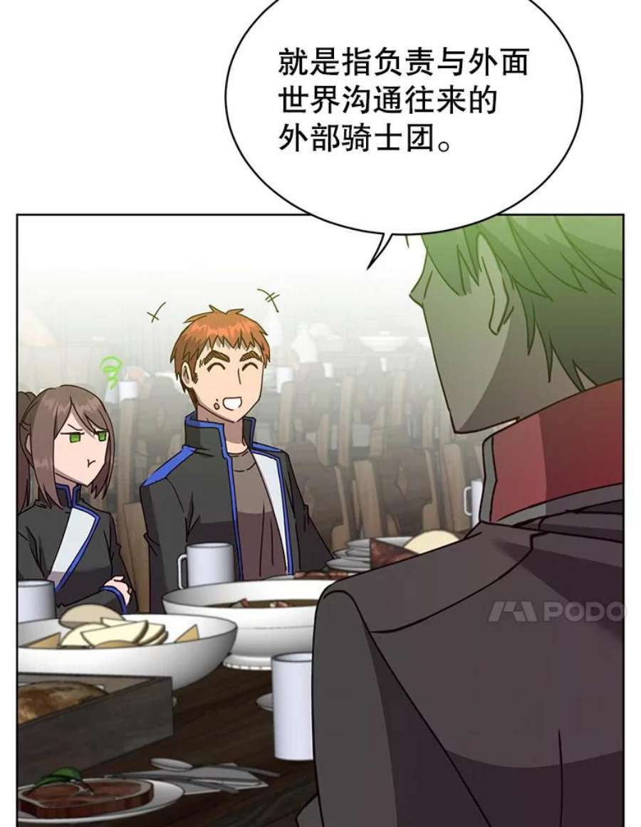 顶级英雄归来89.惊人的训练