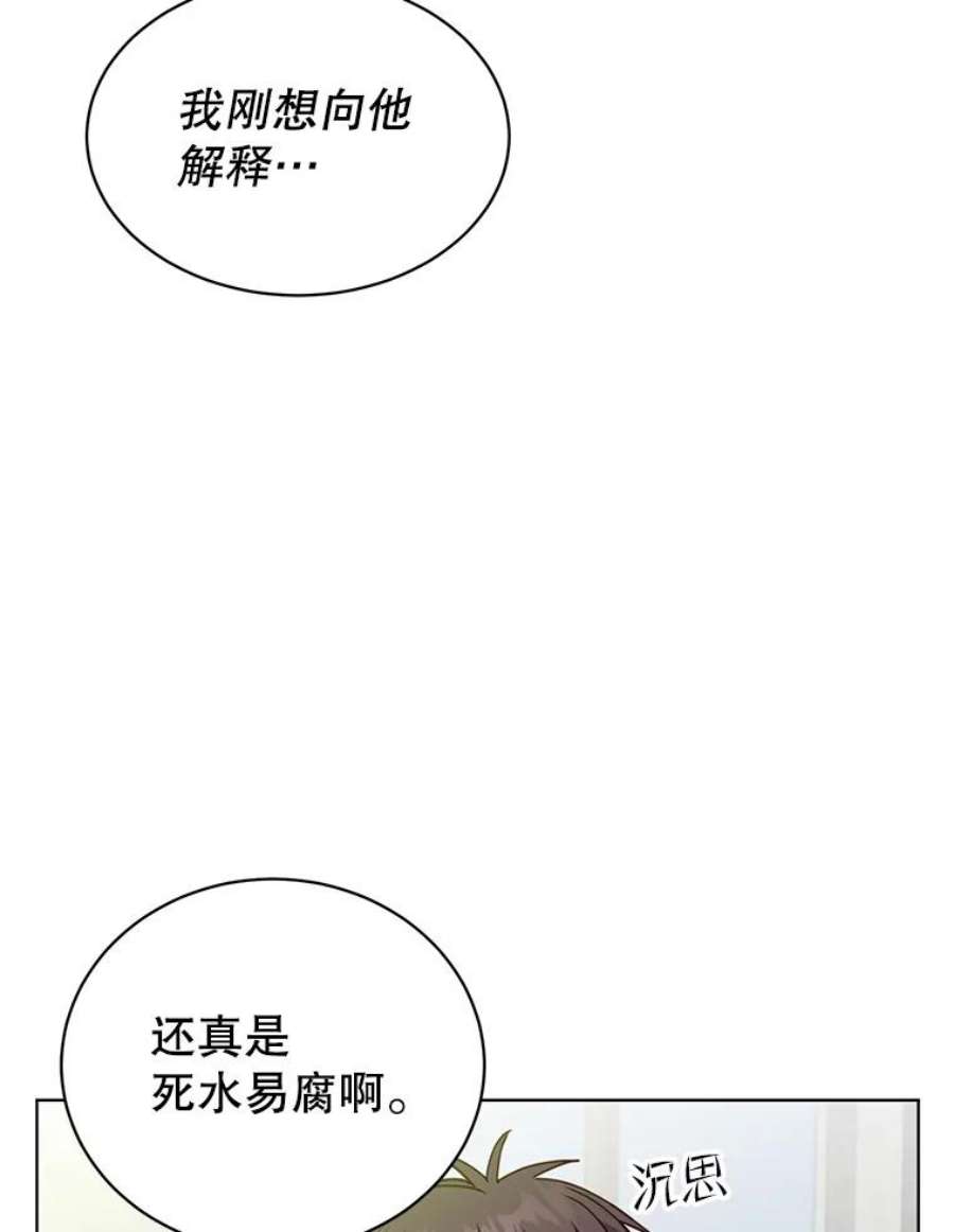 顶级英雄归来89.惊人的训练