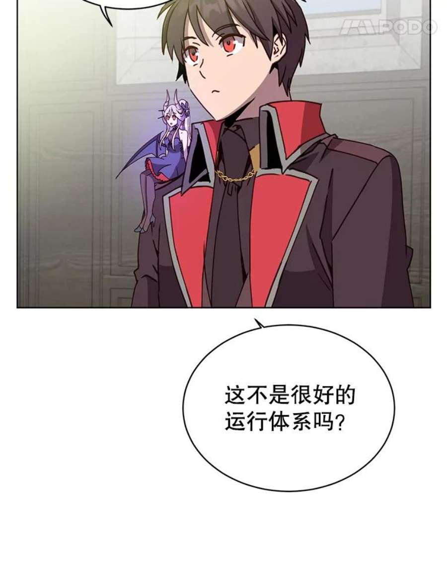 顶级英雄归来89.惊人的训练