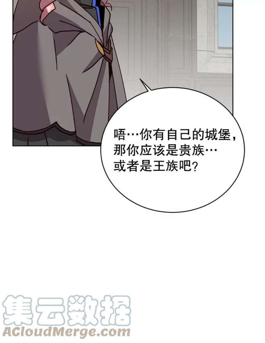 顶级英雄归来89.惊人的训练