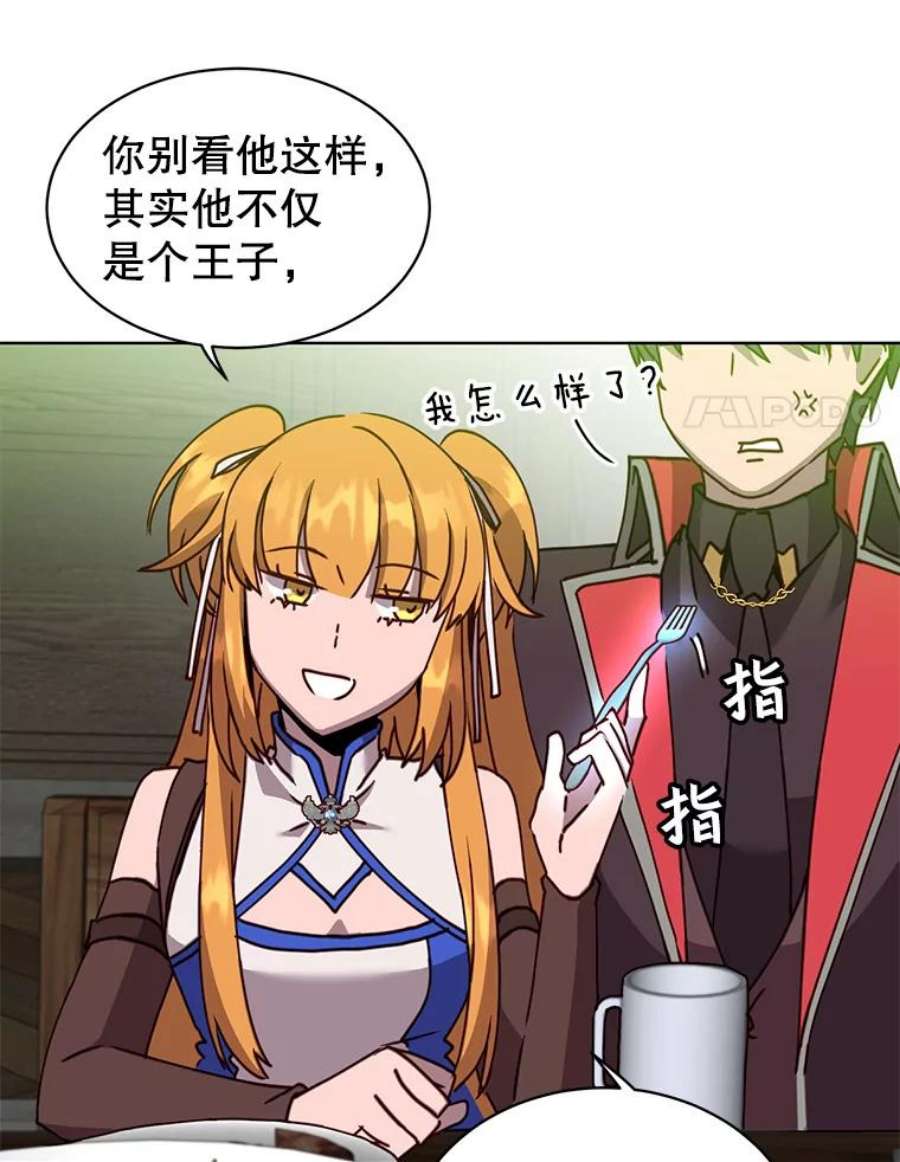 顶级英雄归来89.惊人的训练