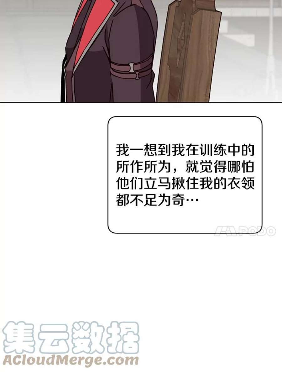 顶级英雄归来89.惊人的训练