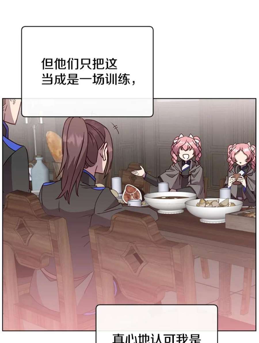 顶级英雄归来89.惊人的训练