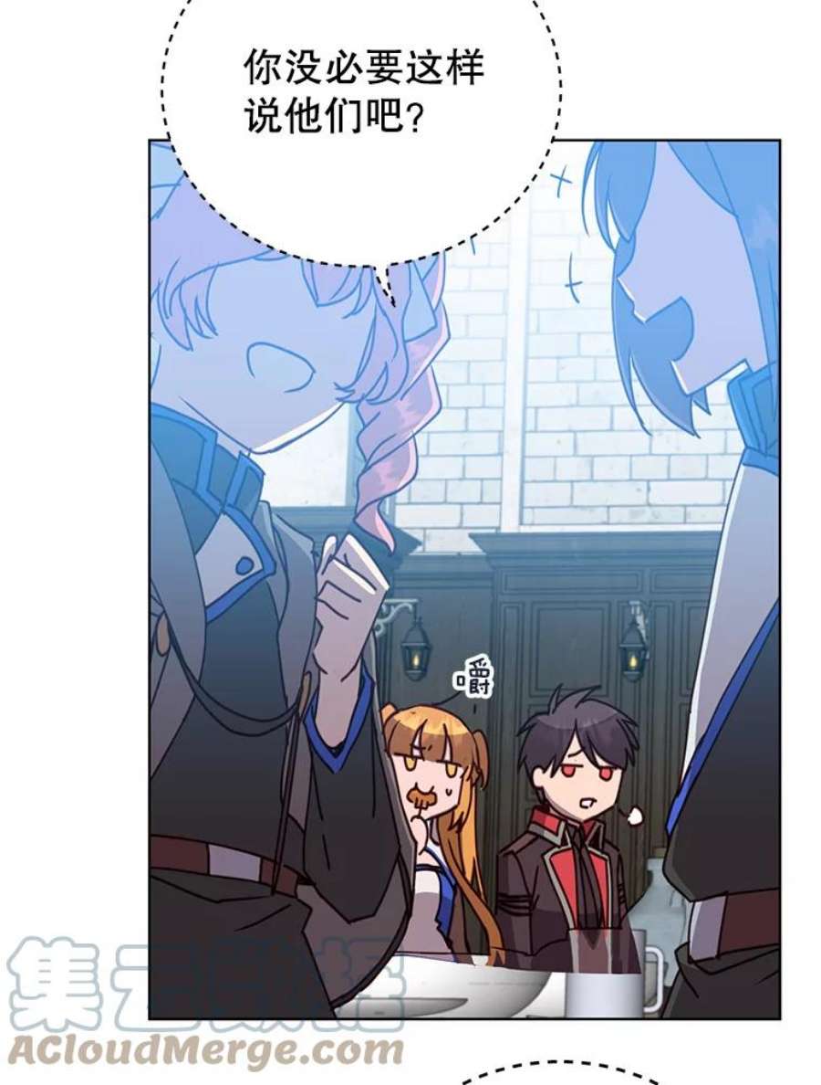 顶级英雄归来89.惊人的训练