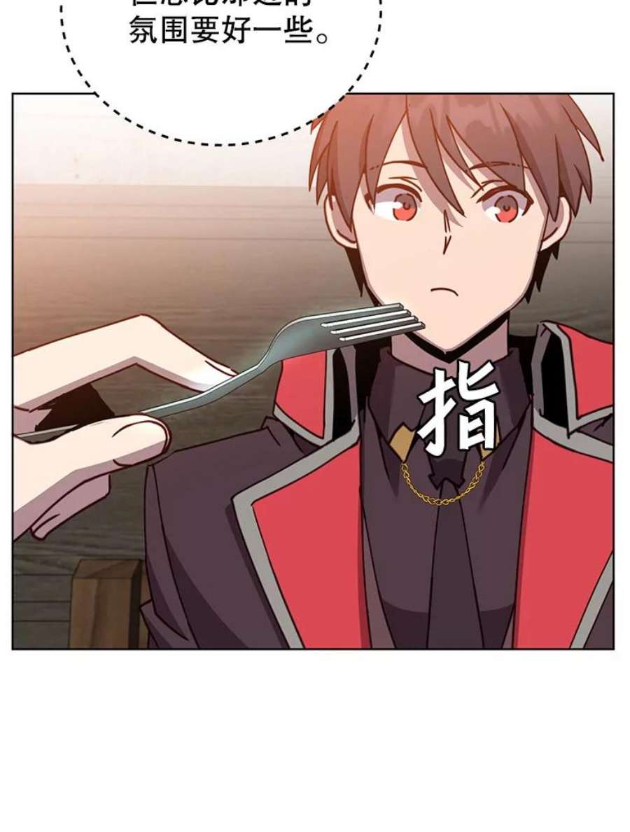 顶级英雄归来89.惊人的训练