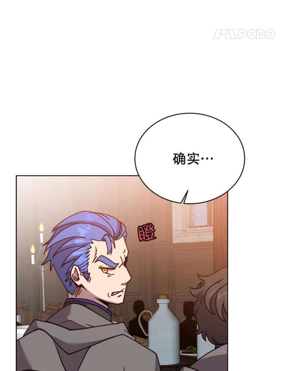 顶级英雄归来89.惊人的训练