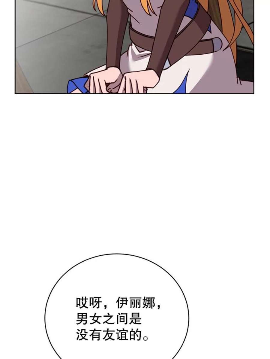 顶级英雄归来90.新朋友