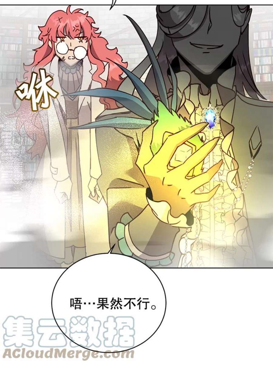 顶级英雄归来90.新朋友