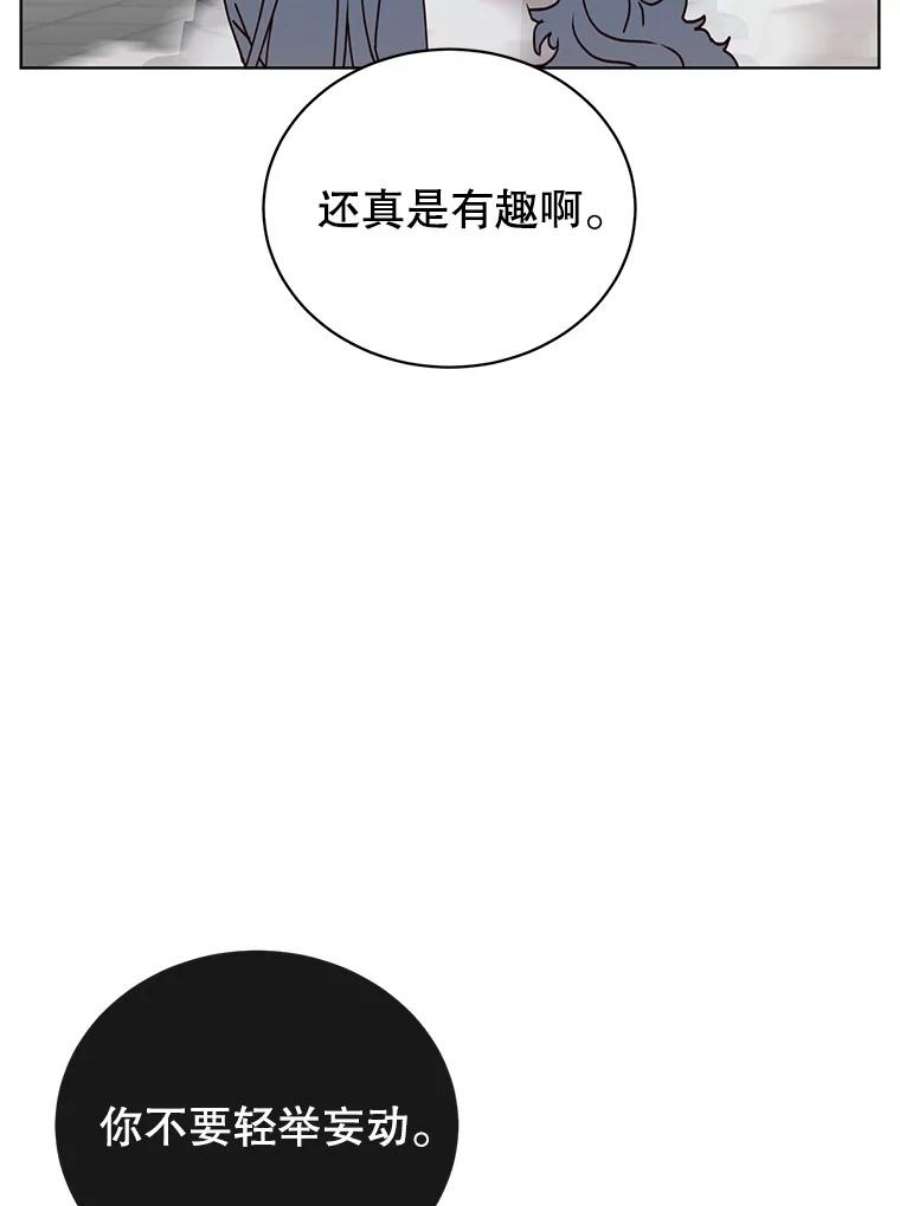 顶级英雄归来90.新朋友