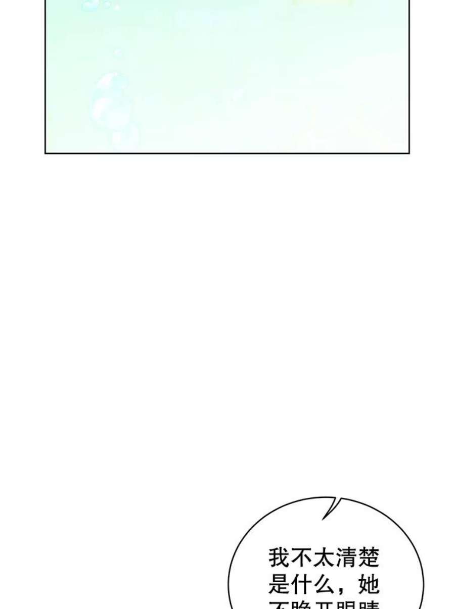 顶级英雄归来90.新朋友