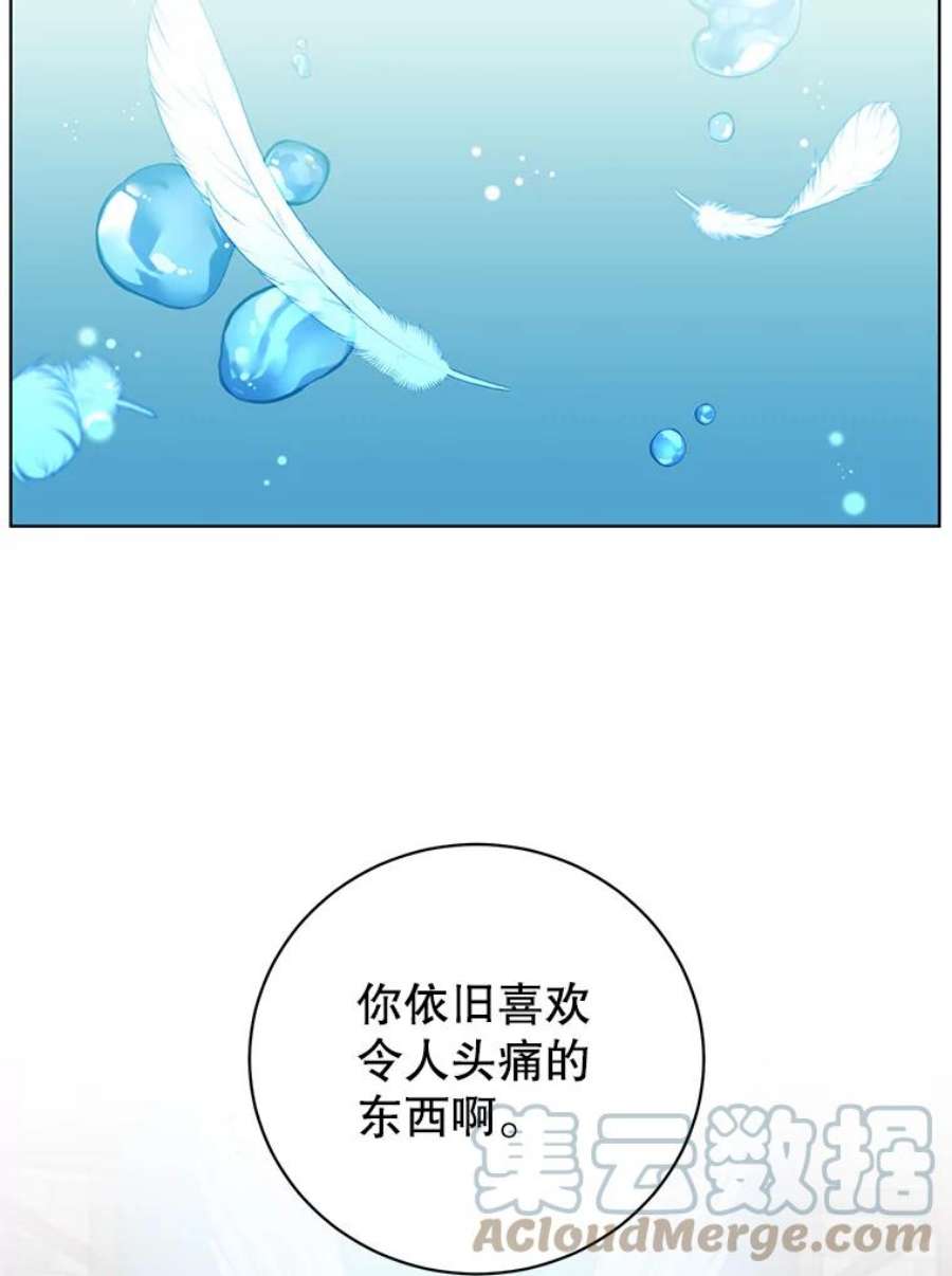 顶级英雄归来90.新朋友