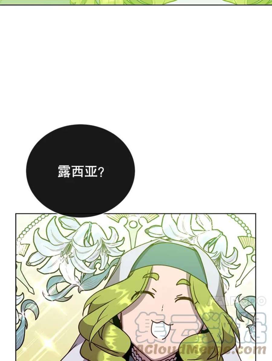 顶级英雄归来90.新朋友