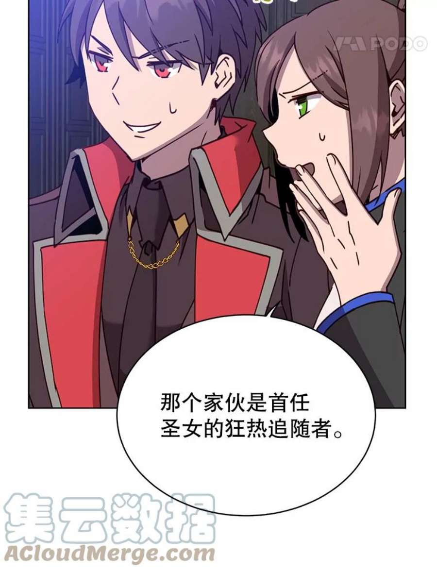 顶级英雄归来90.新朋友