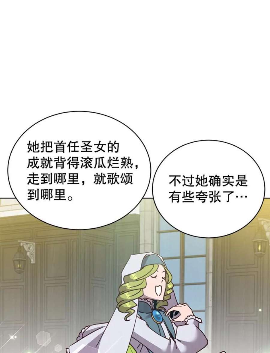 顶级英雄归来90.新朋友