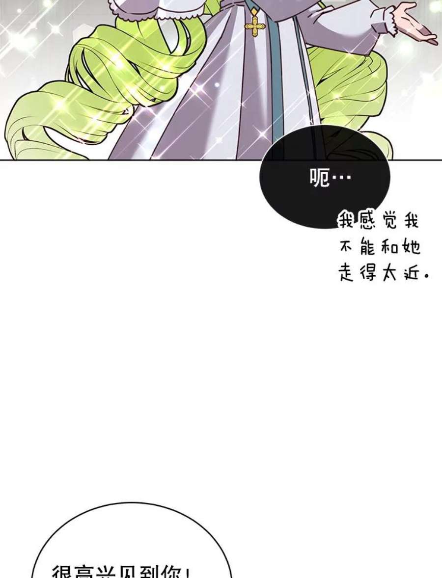 顶级英雄归来90.新朋友