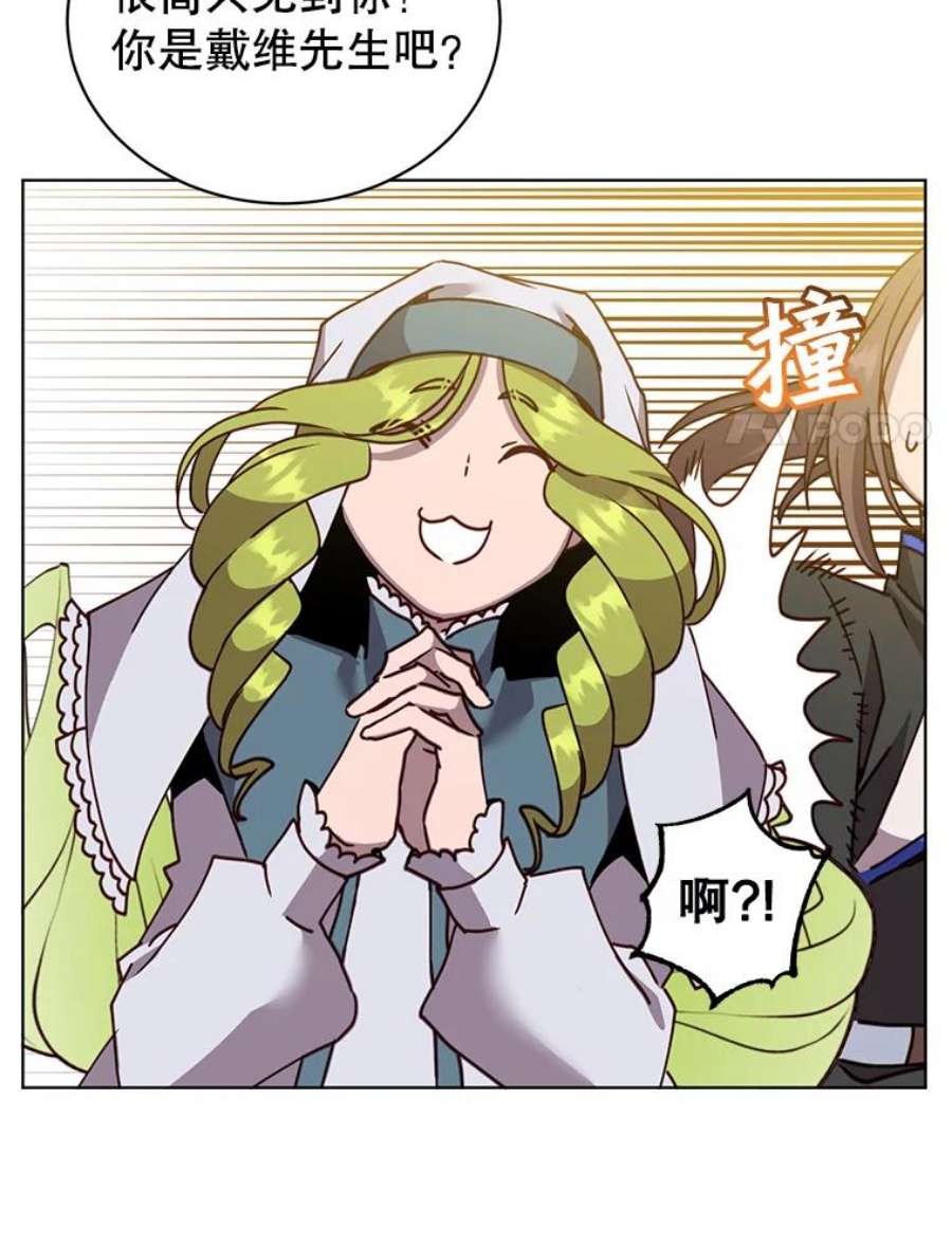 顶级英雄归来90.新朋友