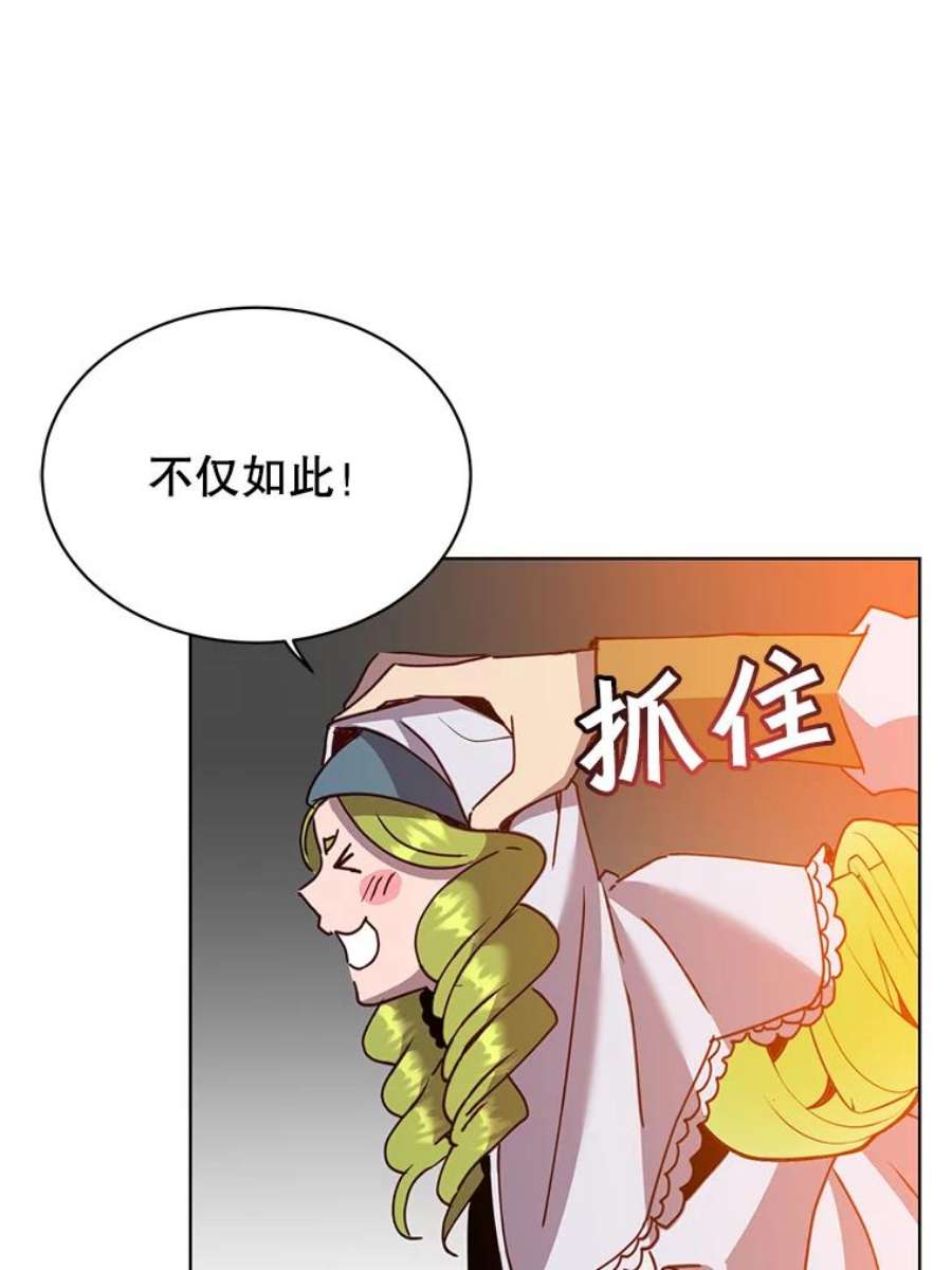 顶级英雄归来90.新朋友