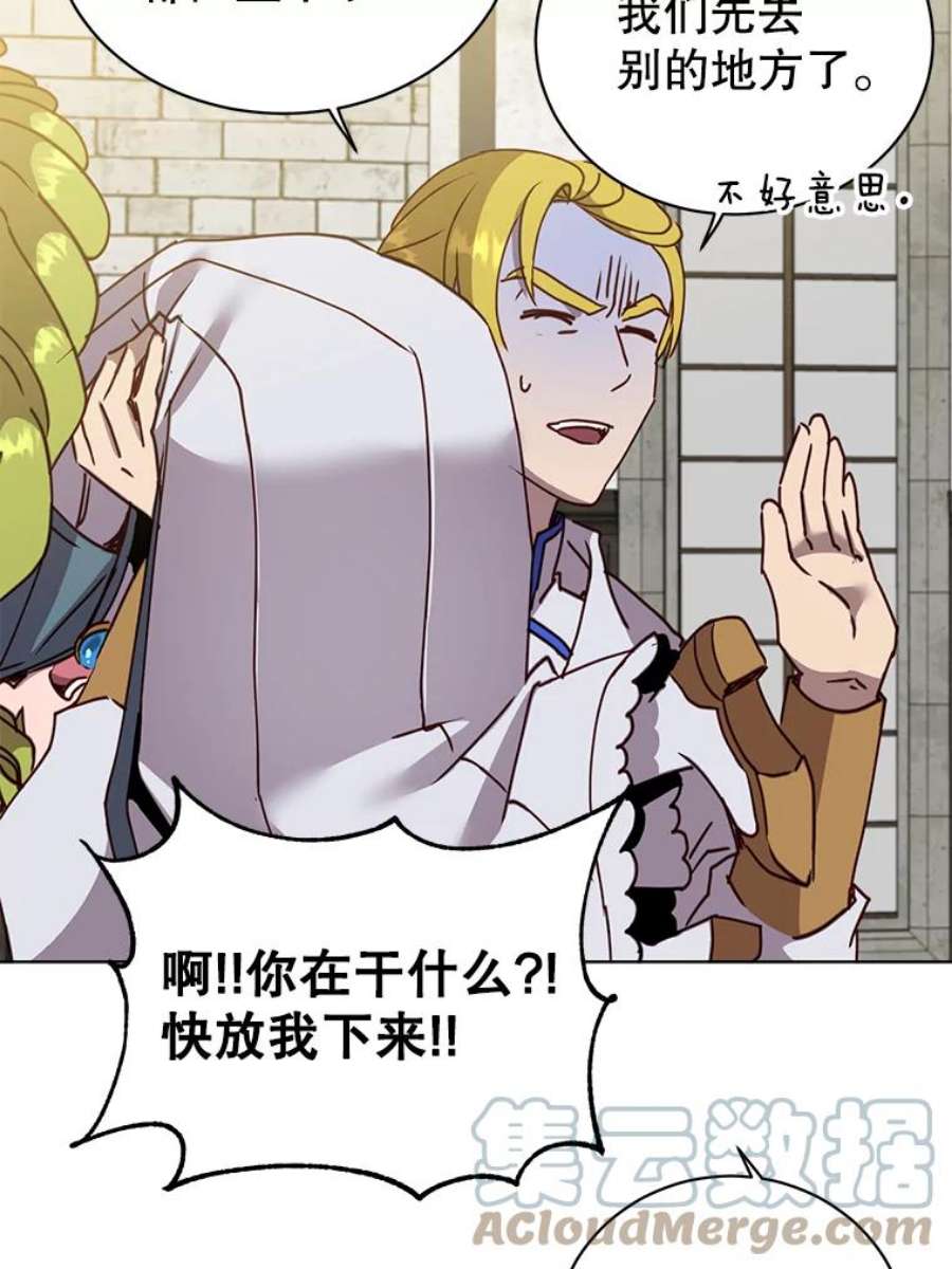 顶级英雄归来90.新朋友