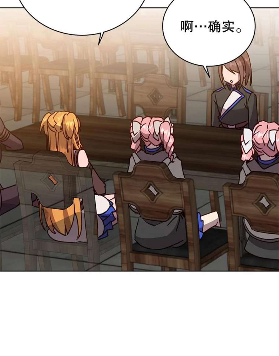 顶级英雄归来90.新朋友