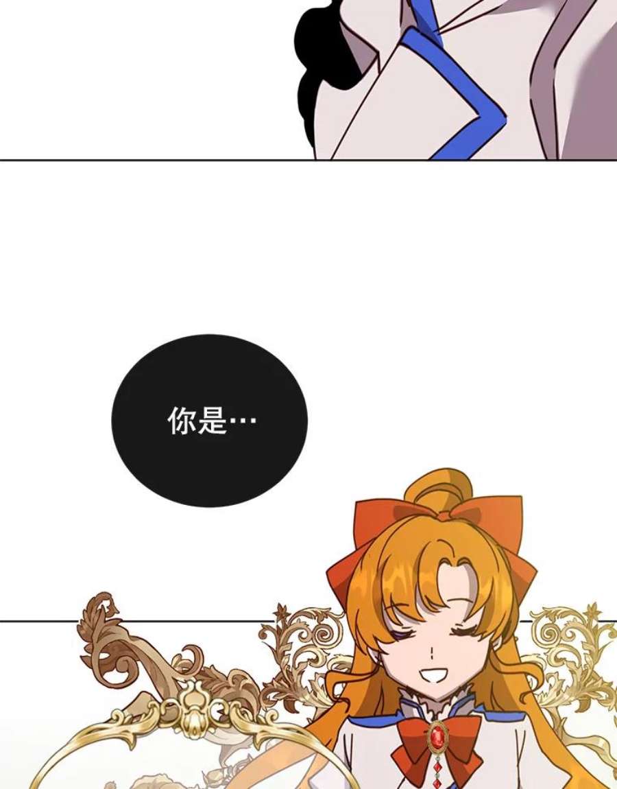 顶级英雄归来90.新朋友