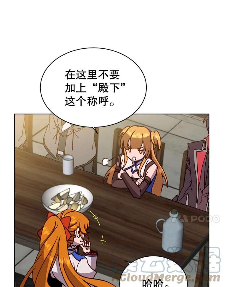 顶级英雄归来90.新朋友