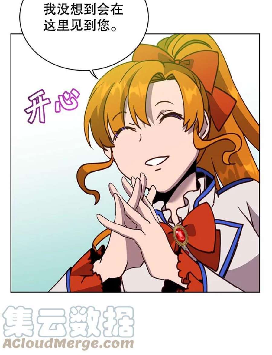 顶级英雄归来90.新朋友