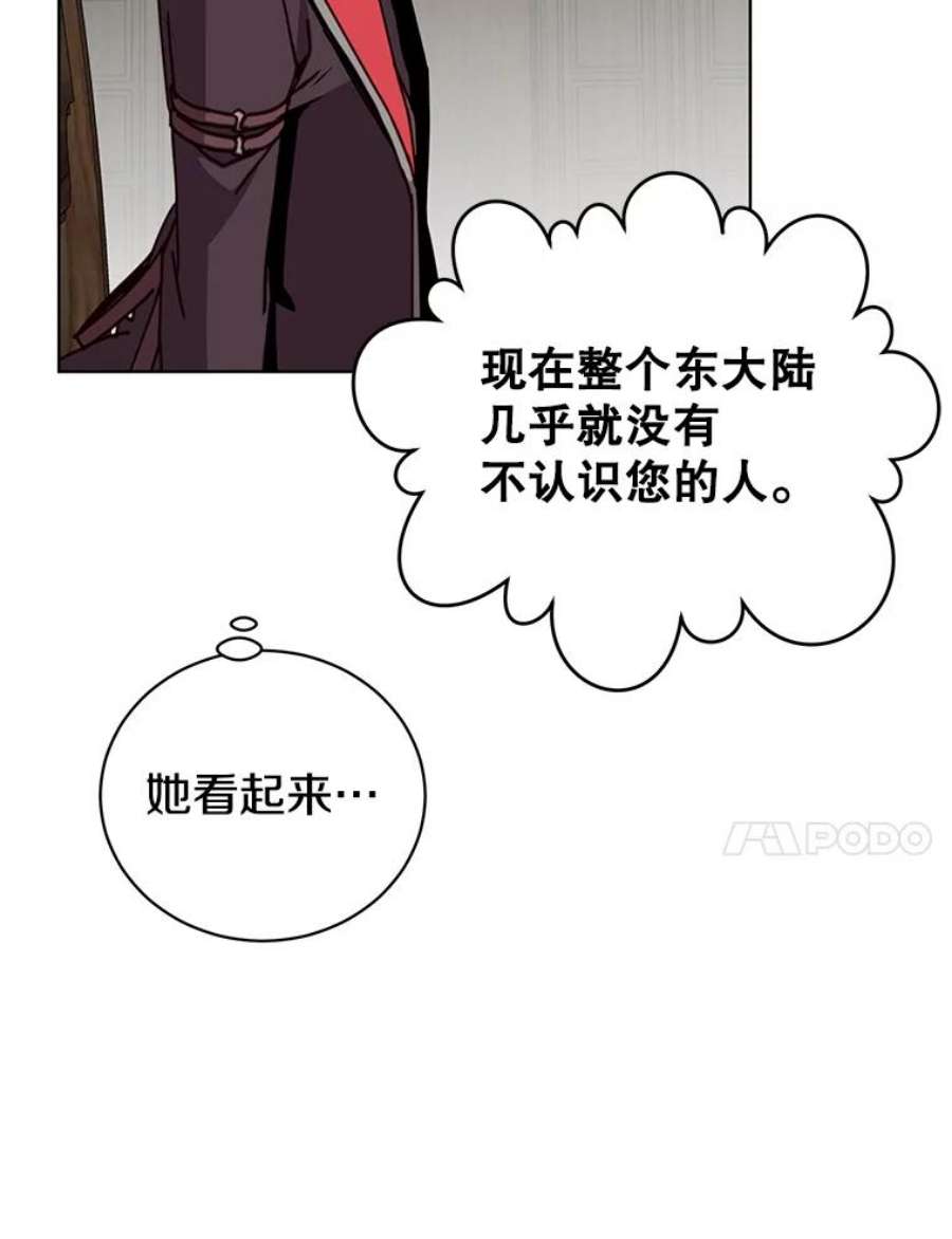 顶级英雄归来90.新朋友