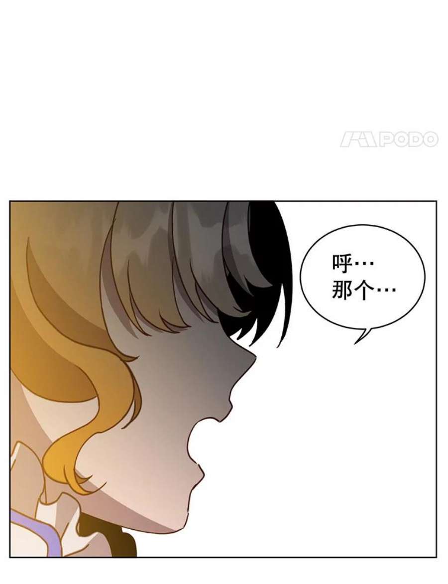 顶级英雄归来90.新朋友