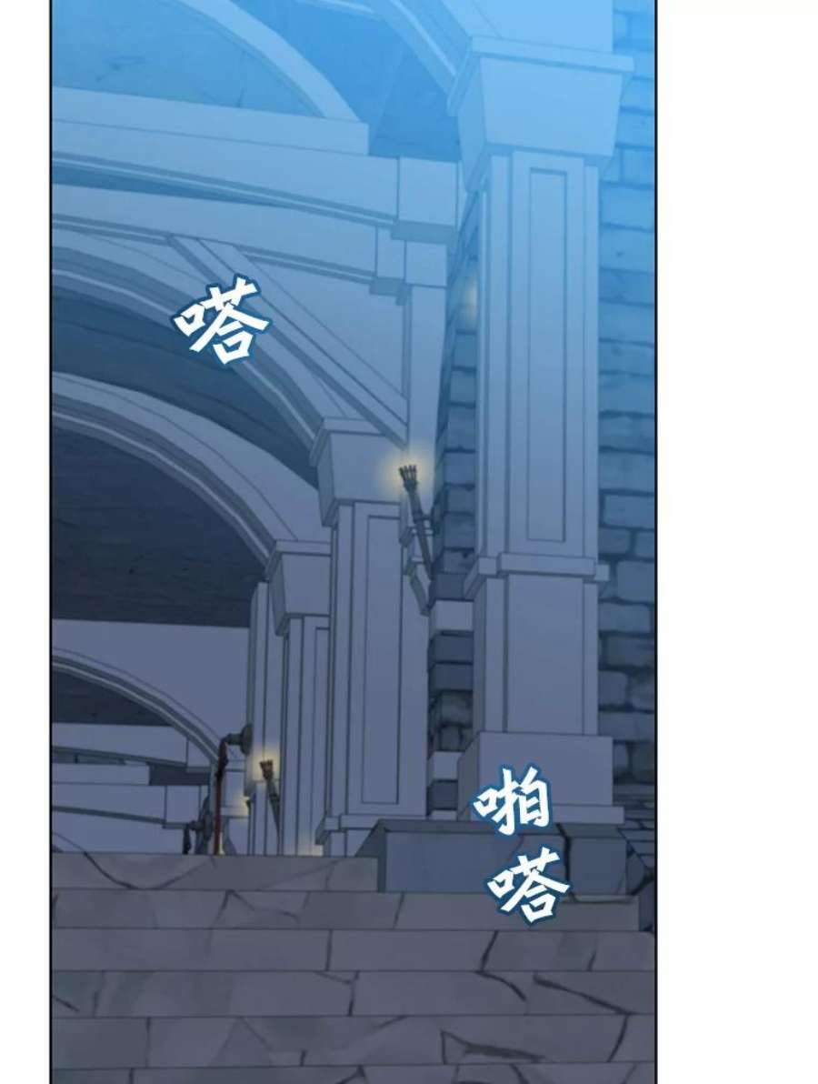 顶级英雄归来90.新朋友