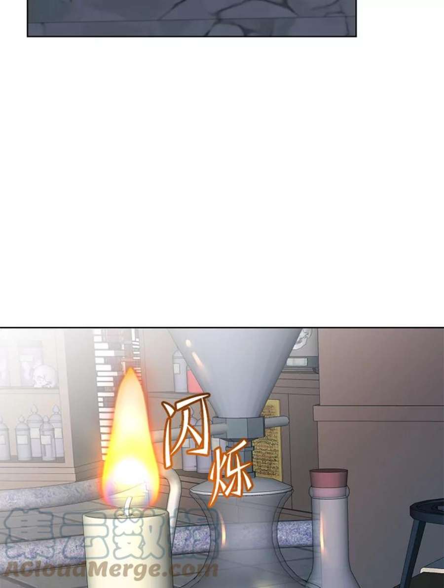 顶级英雄归来90.新朋友