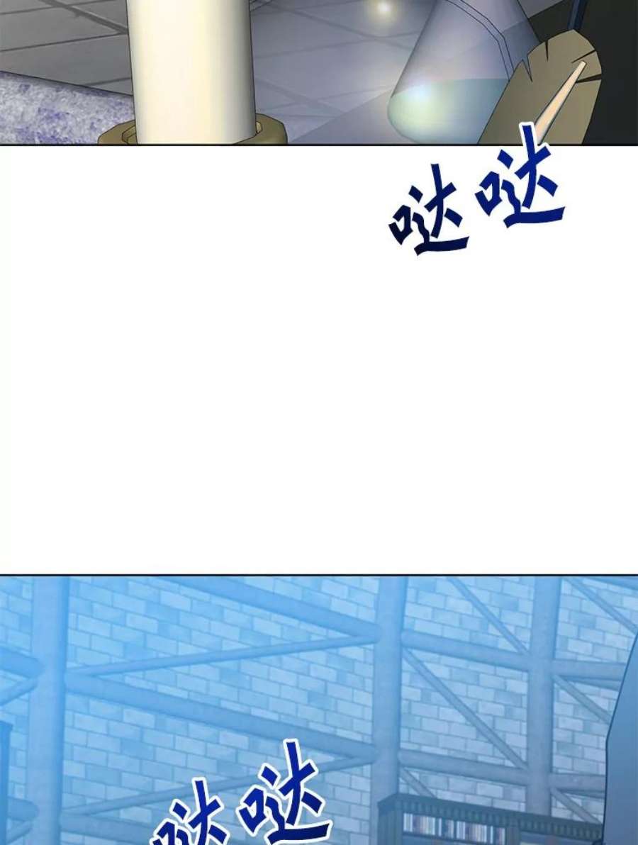 顶级英雄归来90.新朋友