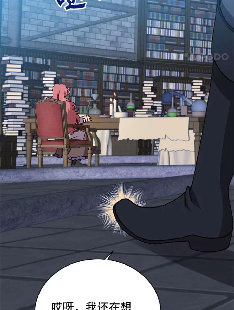 顶级英雄归来90.新朋友