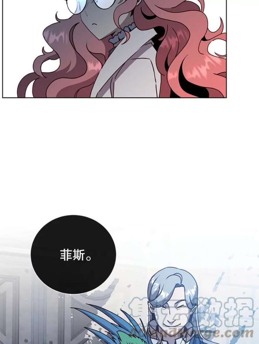 顶级英雄归来90.新朋友