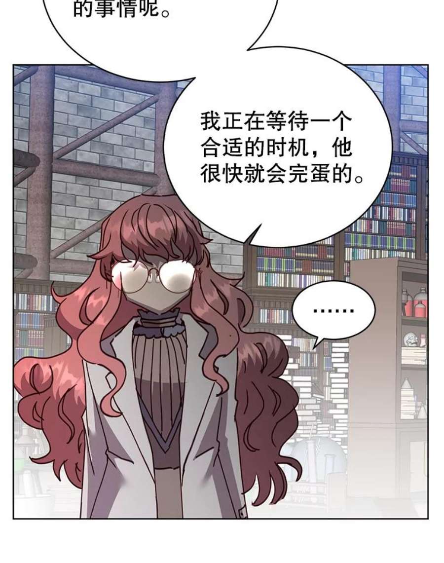 顶级英雄归来90.新朋友