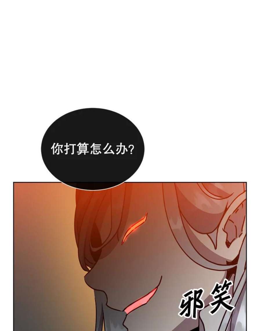 顶级英雄归来90.新朋友