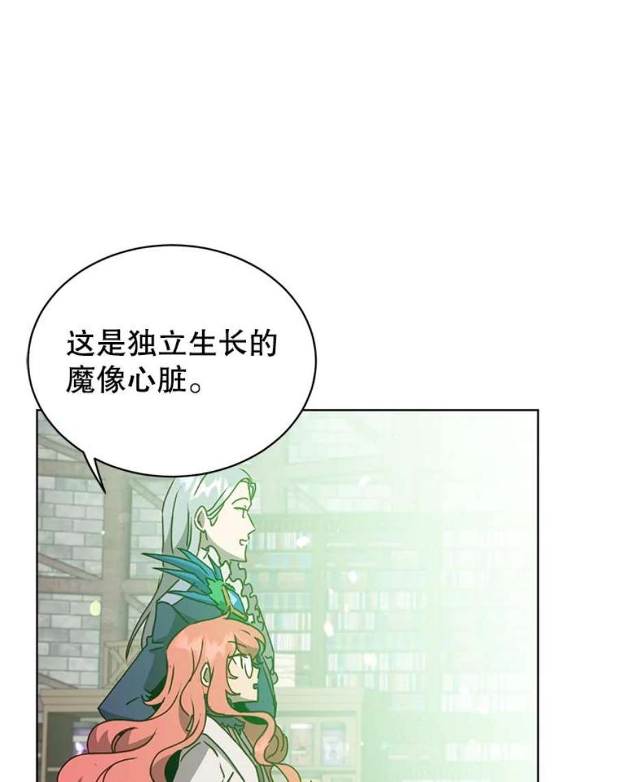 顶级英雄归来90.新朋友