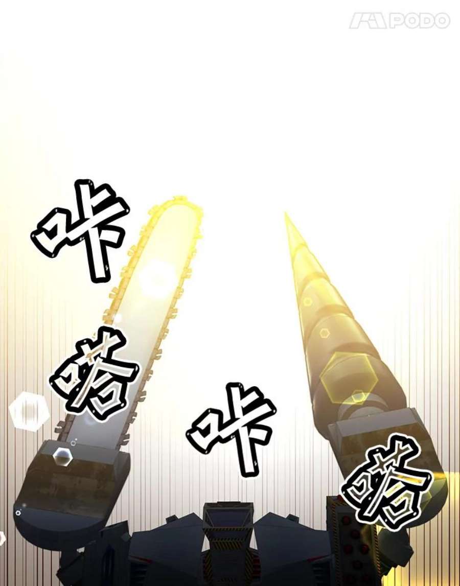 顶级英雄归来91.探索遗迹
