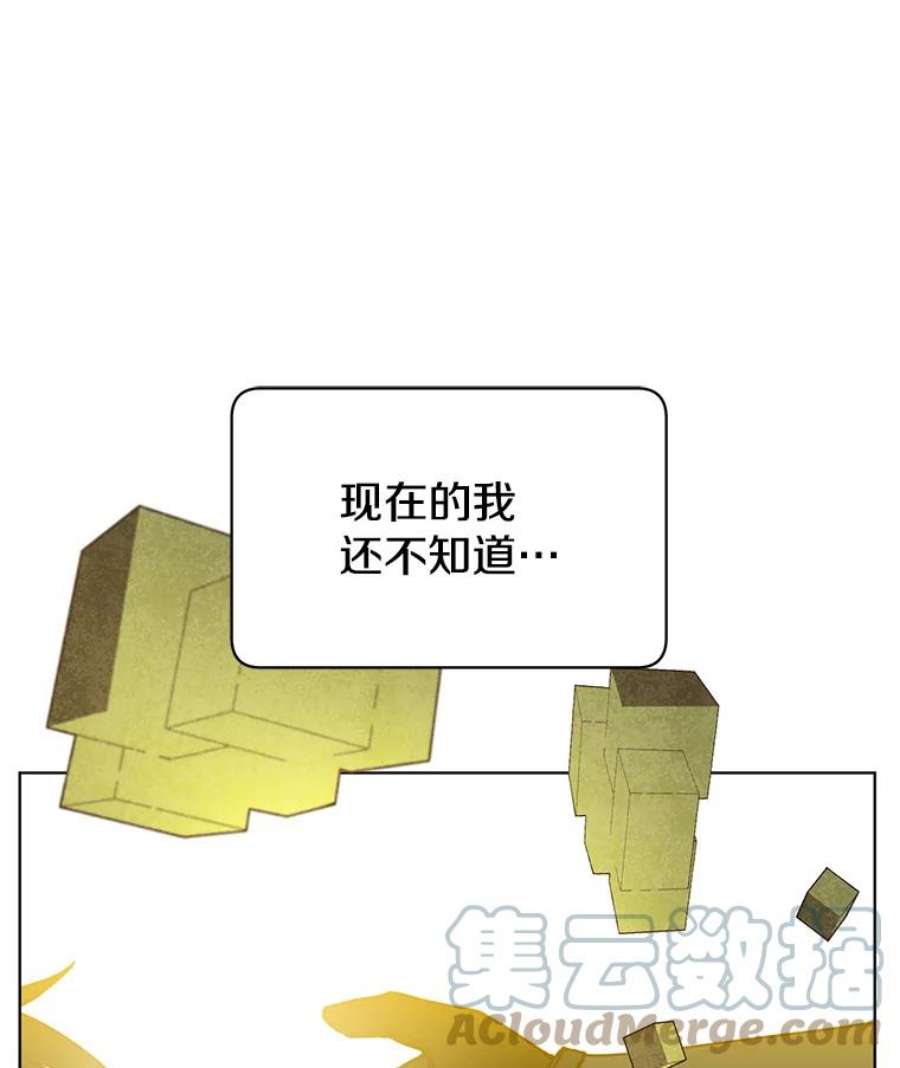 顶级英雄归来91.探索遗迹