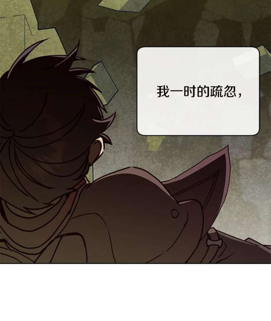 顶级英雄归来91.探索遗迹