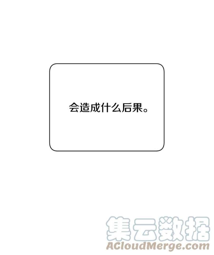 顶级英雄归来91.探索遗迹