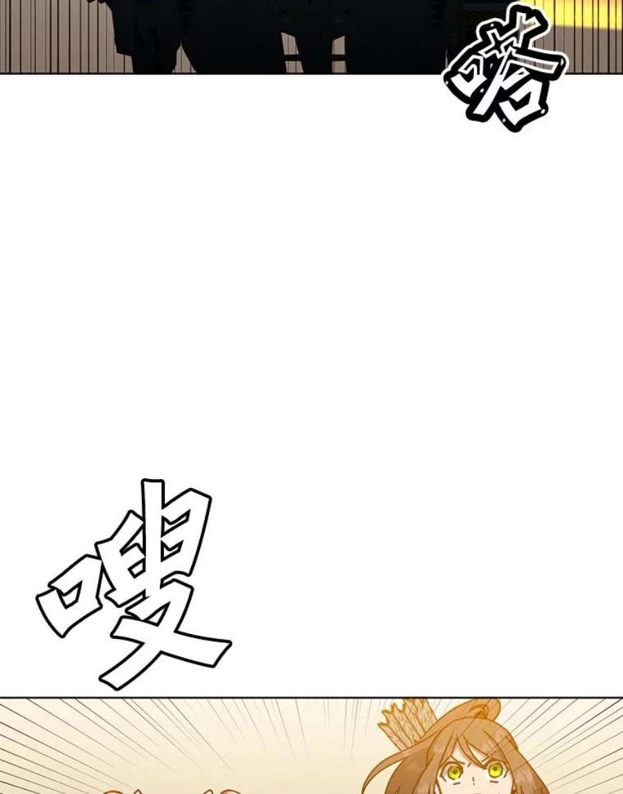 顶级英雄归来91.探索遗迹