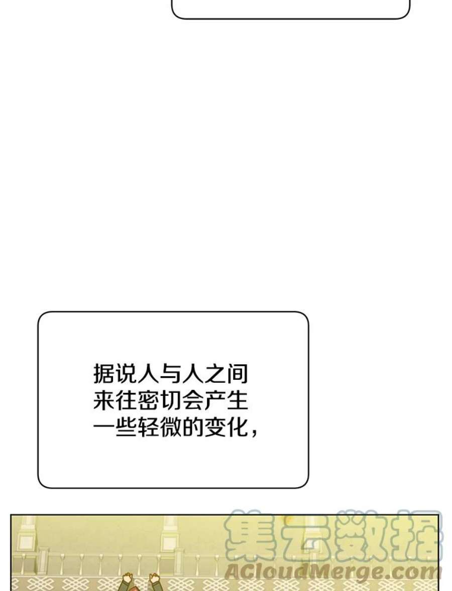 顶级英雄归来91.探索遗迹