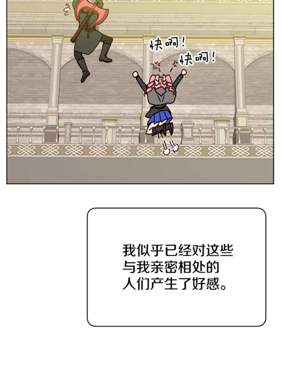 顶级英雄归来91.探索遗迹