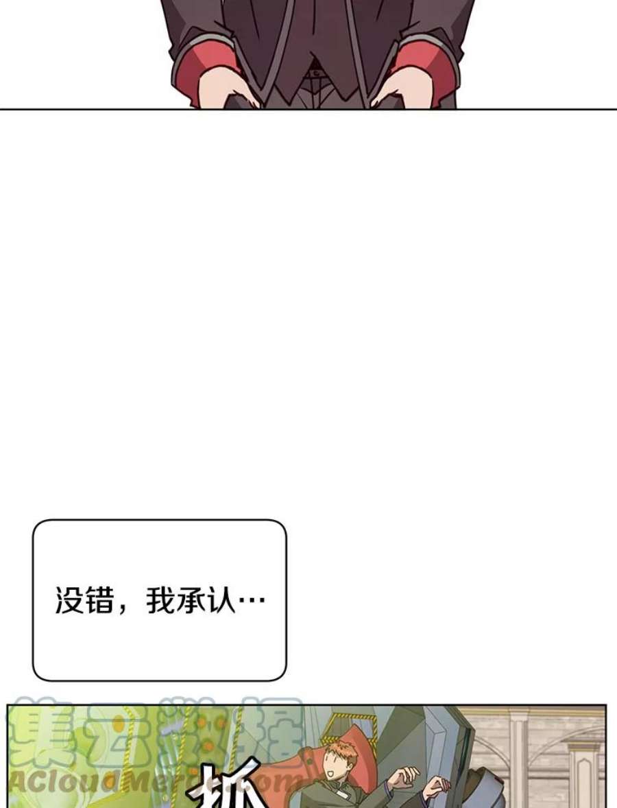 顶级英雄归来91.探索遗迹