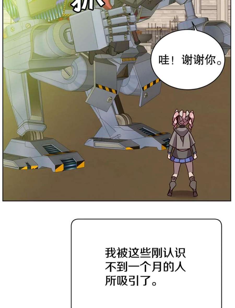 顶级英雄归来91.探索遗迹