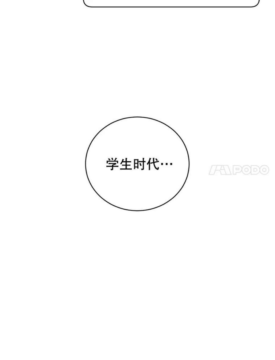 顶级英雄归来91.探索遗迹
