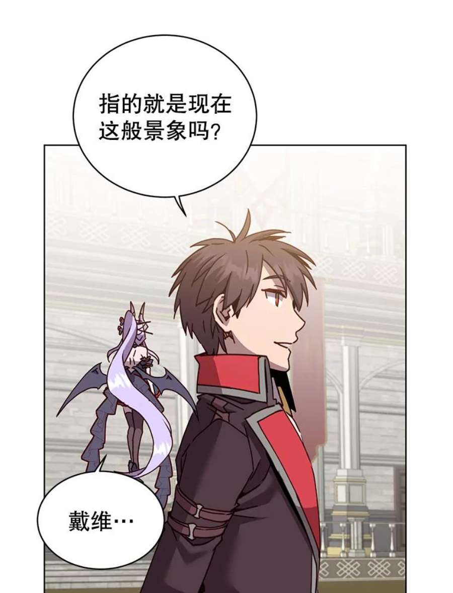 顶级英雄归来91.探索遗迹