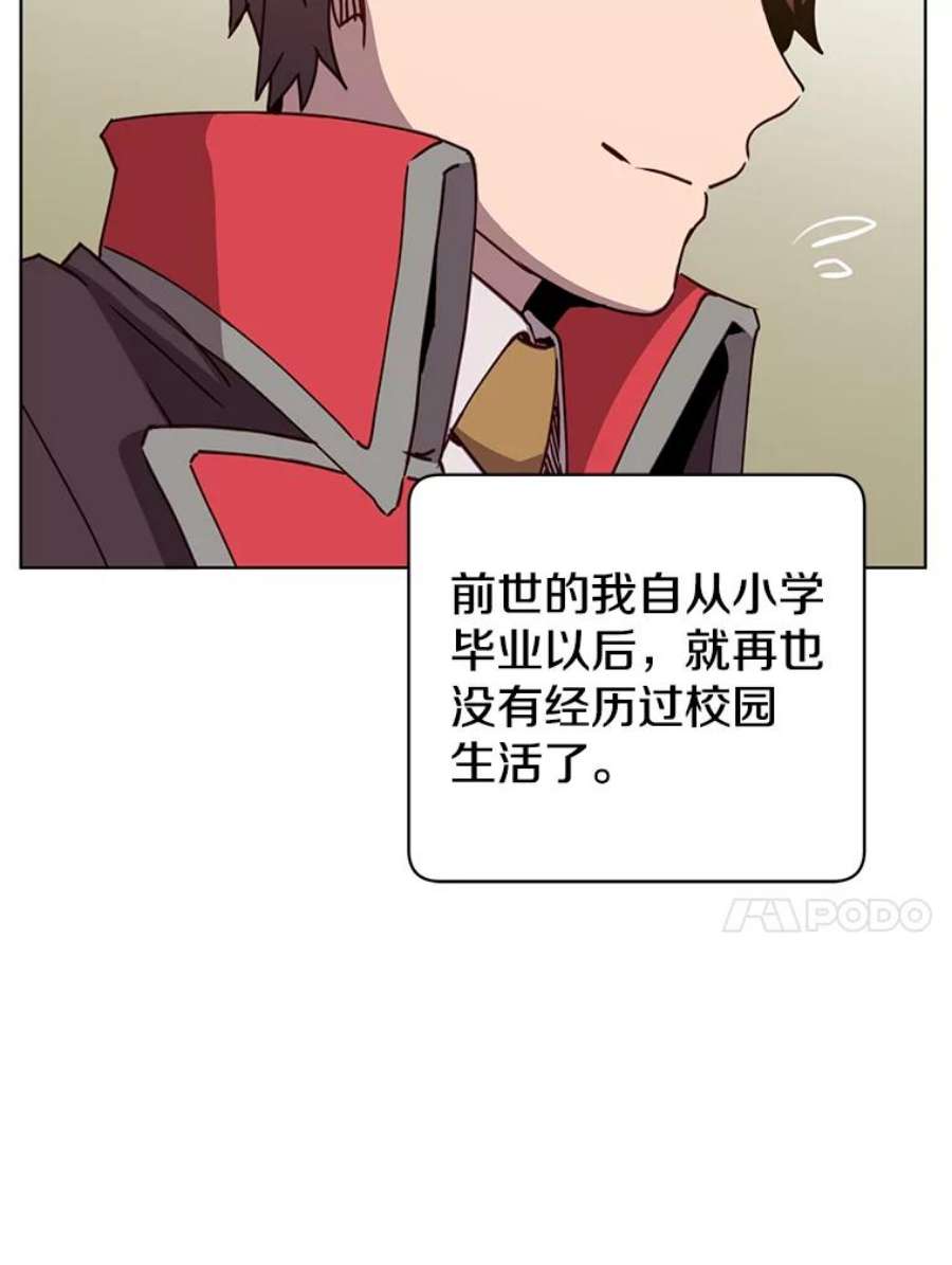 顶级英雄归来91.探索遗迹