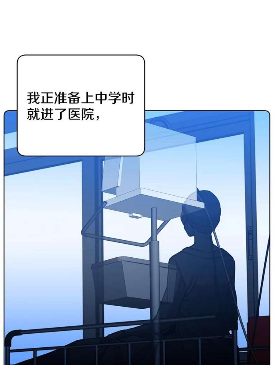 顶级英雄归来91.探索遗迹