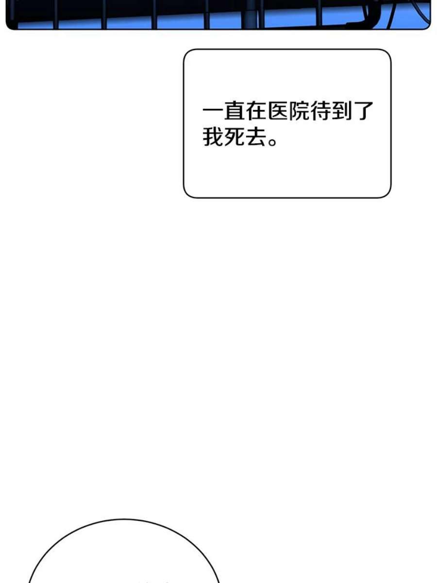 顶级英雄归来91.探索遗迹